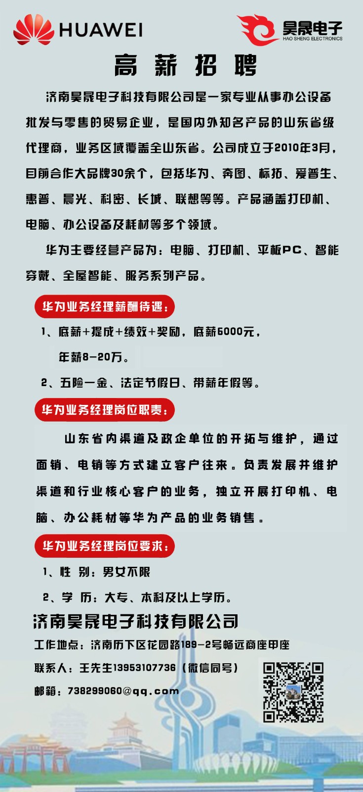 微信图片_20240531104918(1).jpg